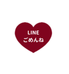 LINE HEART 1【ひらがな編】ボルドー（個別スタンプ：23）