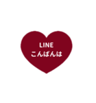 LINE HEART 1【ひらがな編】ボルドー（個別スタンプ：38）