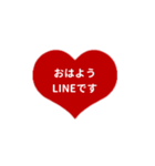 LINE HEART 2【ひらがな編】レッド（個別スタンプ：3）