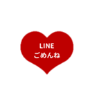 LINE HEART 2【ひらがな編】レッド（個別スタンプ：21）