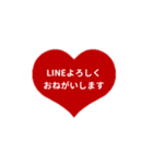 LINE HEART 2【ひらがな編】レッド（個別スタンプ：32）