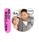 そっけらんスタンプ01（個別スタンプ：18）