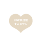 LINE HEART 2【LINE編】アイボリー（個別スタンプ：21）