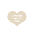 LINE HEART 2【LINE編】アイボリー（個別スタンプ：22）