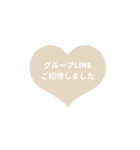 LINE HEART 2【LINE編】アイボリー（個別スタンプ：26）