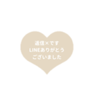 LINE HEART 2【LINE編】アイボリー（個別スタンプ：39）