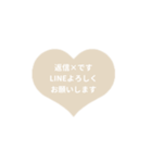 LINE HEART 2【LINE編】アイボリー（個別スタンプ：40）