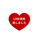 LINE HEART 1【仕事編】レッド（個別スタンプ：4）