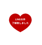 LINE HEART 1【仕事編】レッド（個別スタンプ：10）