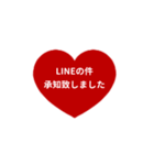 LINE HEART 1【仕事編】レッド（個別スタンプ：12）