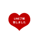 LINE HEART 2【仕事編】レッド（個別スタンプ：4）