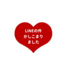 LINE HEART 2【仕事編】レッド（個別スタンプ：10）