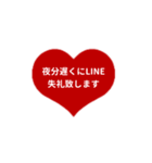 LINE HEART 2【仕事編】レッド（個別スタンプ：37）