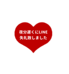 LINE HEART 2【仕事編】レッド（個別スタンプ：38）