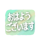 もこもこ大きい文字【挨拶】（個別スタンプ：2）