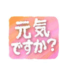 もこもこ大きい文字【挨拶】（個別スタンプ：7）