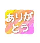 もこもこ大きい文字【挨拶】（個別スタンプ：11）