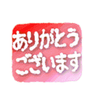 もこもこ大きい文字【挨拶】（個別スタンプ：12）