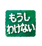 もこもこ大きい文字【挨拶】（個別スタンプ：15）