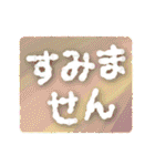 もこもこ大きい文字【挨拶】（個別スタンプ：16）