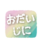 もこもこ大きい文字【挨拶】（個別スタンプ：37）