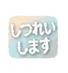 もこもこ大きい文字【挨拶】（個別スタンプ：38）