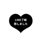 LINE HEART 2【仕事編】ブラック（個別スタンプ：4）