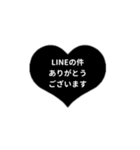 LINE HEART 2【仕事編】ブラック（個別スタンプ：7）