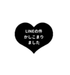 LINE HEART 2【仕事編】ブラック（個別スタンプ：10）