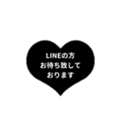 LINE HEART 2【仕事編】ブラック（個別スタンプ：34）