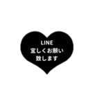 LINE HEART 2【仕事編】ブラック（個別スタンプ：40）