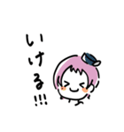 みっくすぶい！①（個別スタンプ：13）