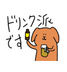 飲酒好き耳たれうさぎスタンプ2（個別スタンプ：31）