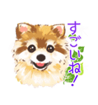 毎日いぬ全開（増補版）（個別スタンプ：18）