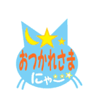 ねこ-p2（個別スタンプ：7）