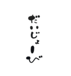 きゃらたん（個別スタンプ：3）