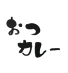 きゃらたん（個別スタンプ：14）