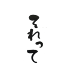 きゃらたん（個別スタンプ：23）