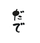 きゃらたん（個別スタンプ：26）