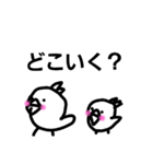 おかめの子（個別スタンプ：4）