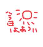 幸運だぜ（個別スタンプ：21）