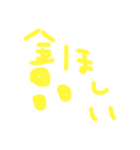 幸運だぜ（個別スタンプ：34）