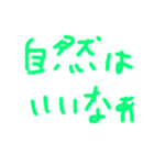 幸運だぜ（個別スタンプ：39）