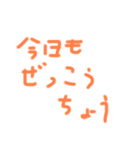 幸運だぜ（個別スタンプ：40）