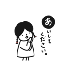 好きな人に送る。シンプルゆるめな女の子。（個別スタンプ：1）