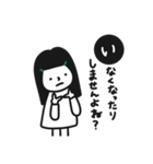 好きな人に送る。シンプルゆるめな女の子。（個別スタンプ：2）