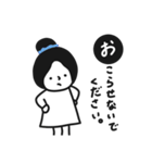 好きな人に送る。シンプルゆるめな女の子。（個別スタンプ：5）