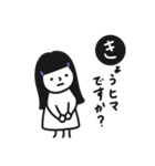 好きな人に送る。シンプルゆるめな女の子。（個別スタンプ：7）