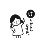 好きな人に送る。シンプルゆるめな女の子。（個別スタンプ：9）