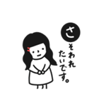 好きな人に送る。シンプルゆるめな女の子。（個別スタンプ：11）
